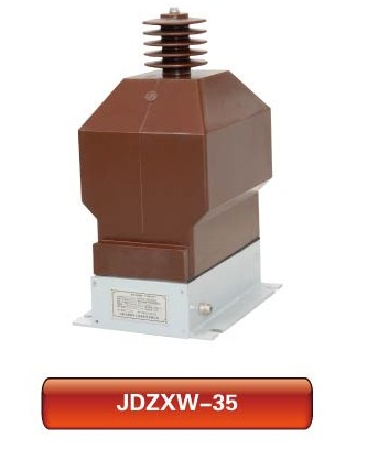 JDZXW-35電壓互感器